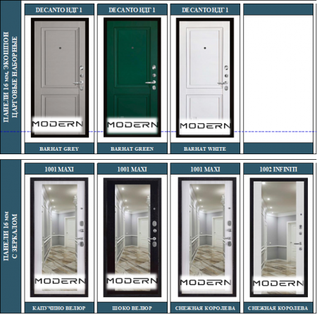 ФЛАГМАН - М ДОМИНИОН ФЛАГМАН - М ДОМИНИОН