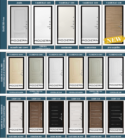 ФЛАГМАН - М ДОМИНИОН ФЛАГМАН - М ДОМИНИОН