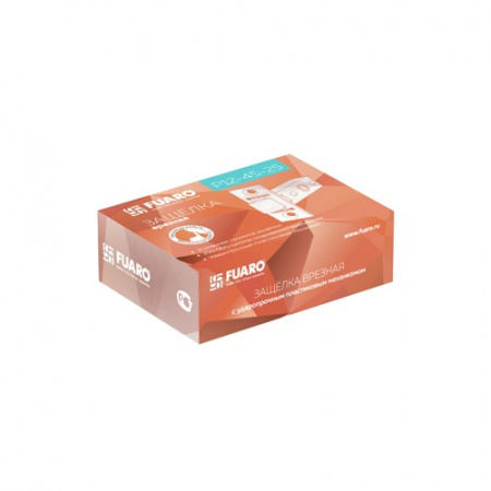 ЗАЩЁЛКА FUARO ВРЕЗНАЯ F12-45-25 SG ЗАЩЁЛКА FUARO ВРЕЗНАЯ F12-45-25 SG