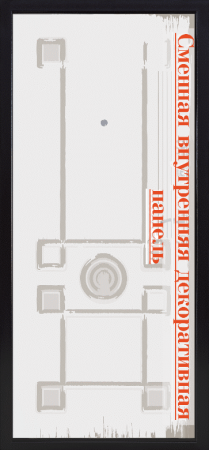 КОЛИЗЕЙ ПЛЮС КОЛИЗЕЙ ПЛЮС